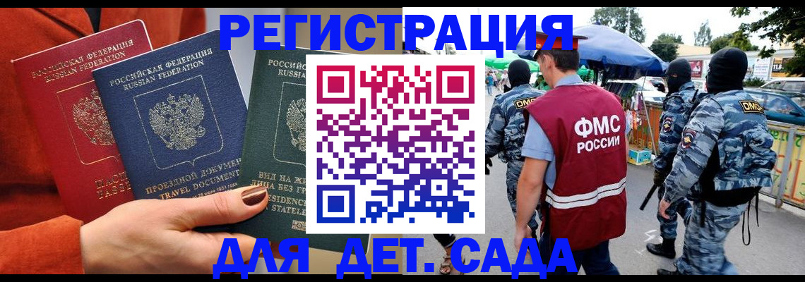 временная регистрация гарантия в Октябрьске